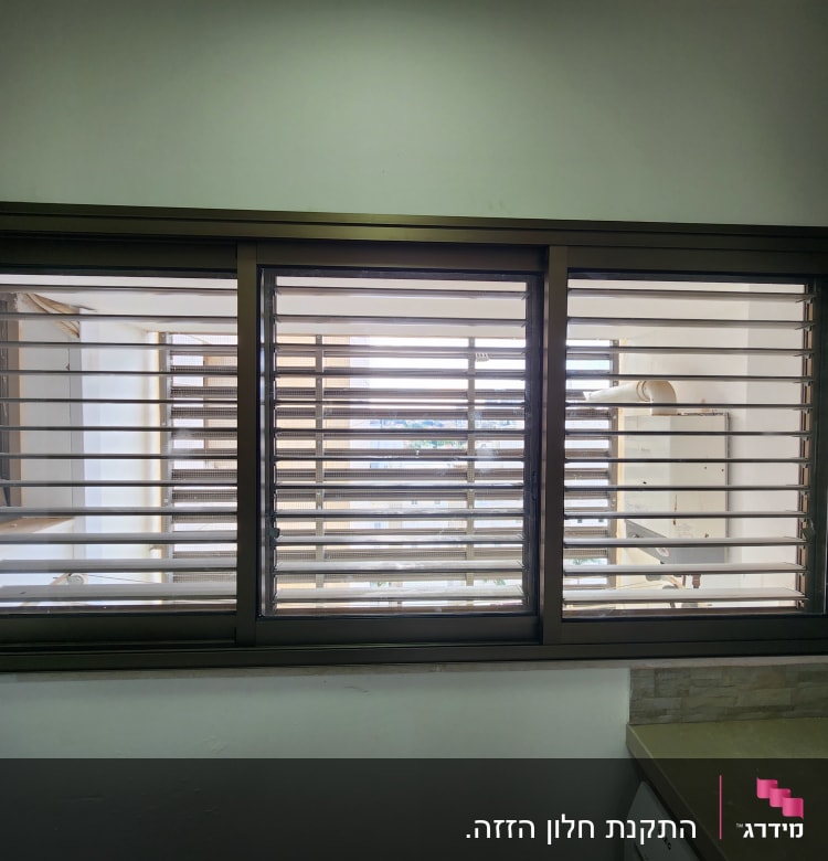 חלון אלומיניום עם תריסים אופקיים